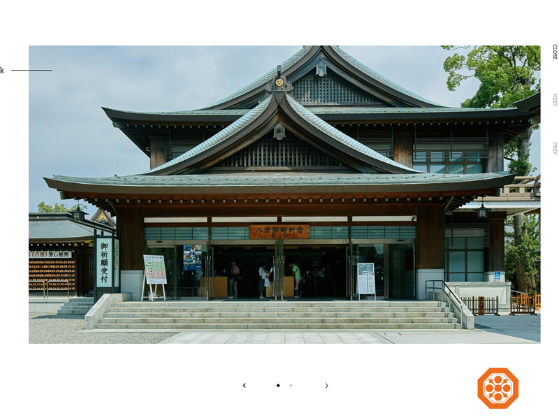 寒川神社・ご祈祷の流れ