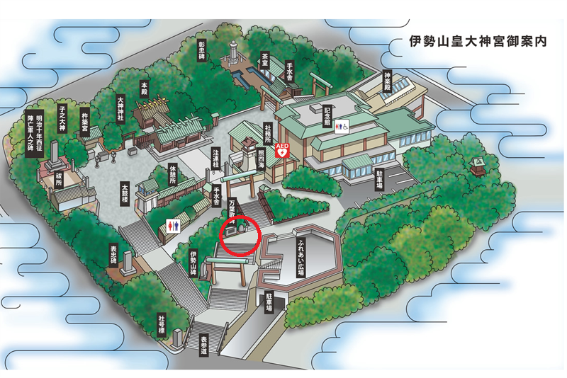 伊勢山皇大神宮の撮影スポット 万葉歌碑