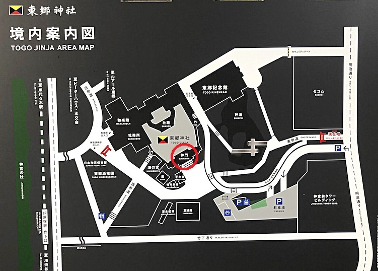 東郷神社撮影ポイント 神門